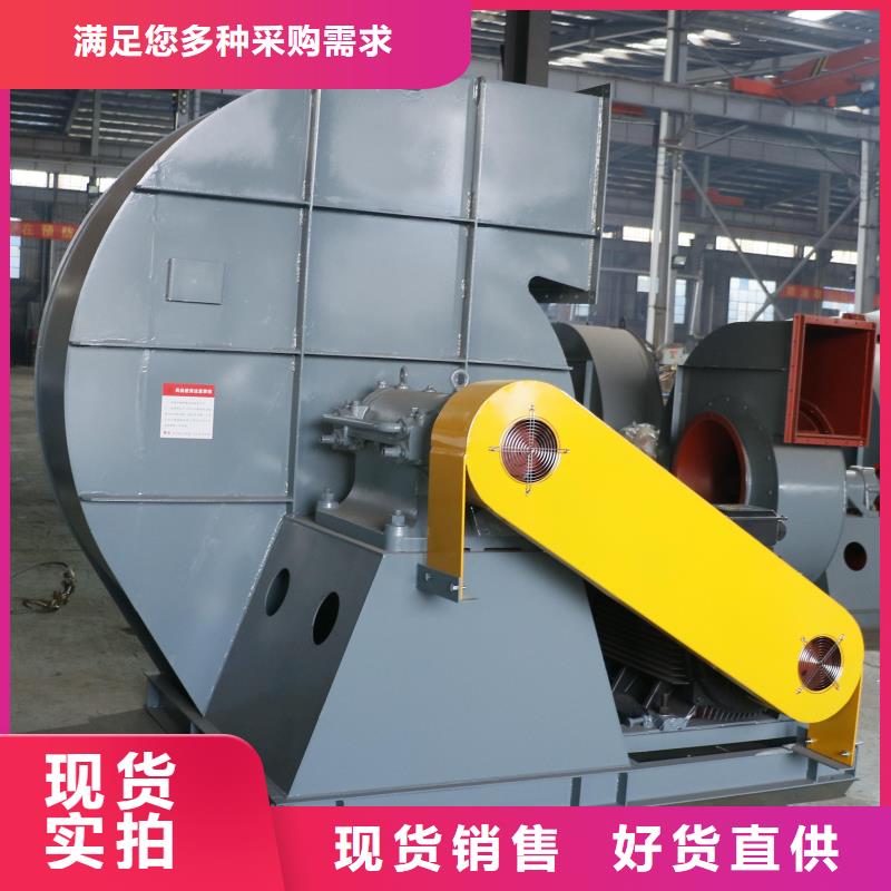 复合肥专用尾气风机6-41现货供应2025已更新(今日/)