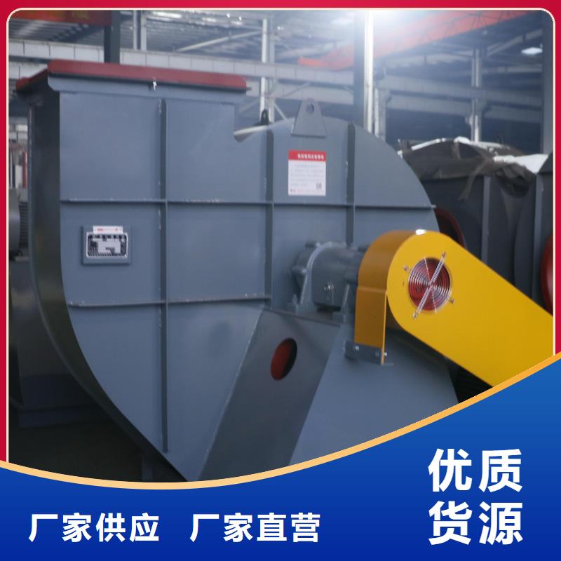 污水处理专业风机6-48现货供应2025已更新(今日/)