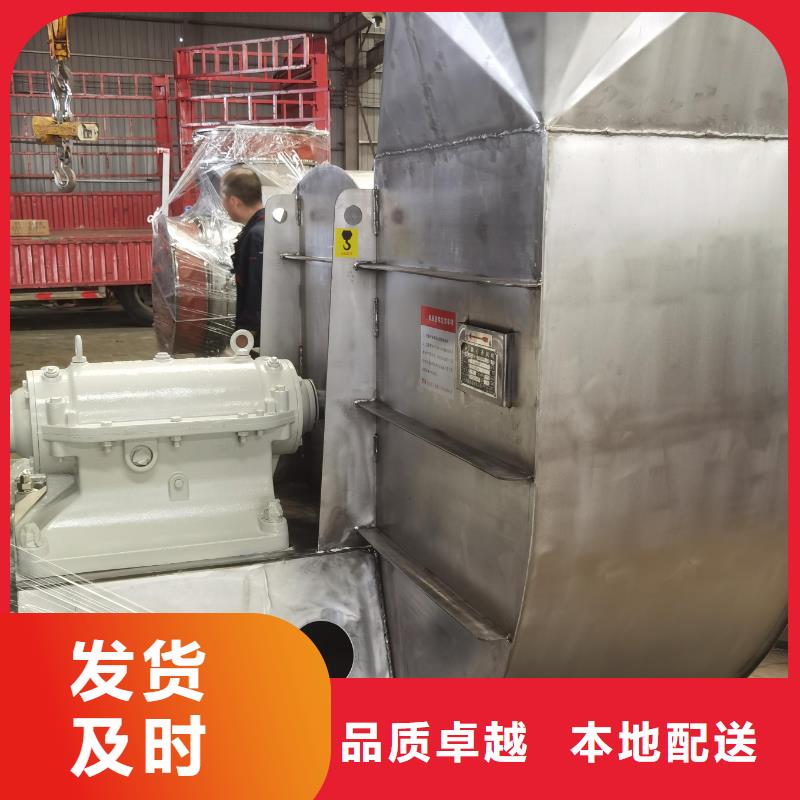 2025已更新(今日/动态)污水处理专业风机9-28离心通风机
