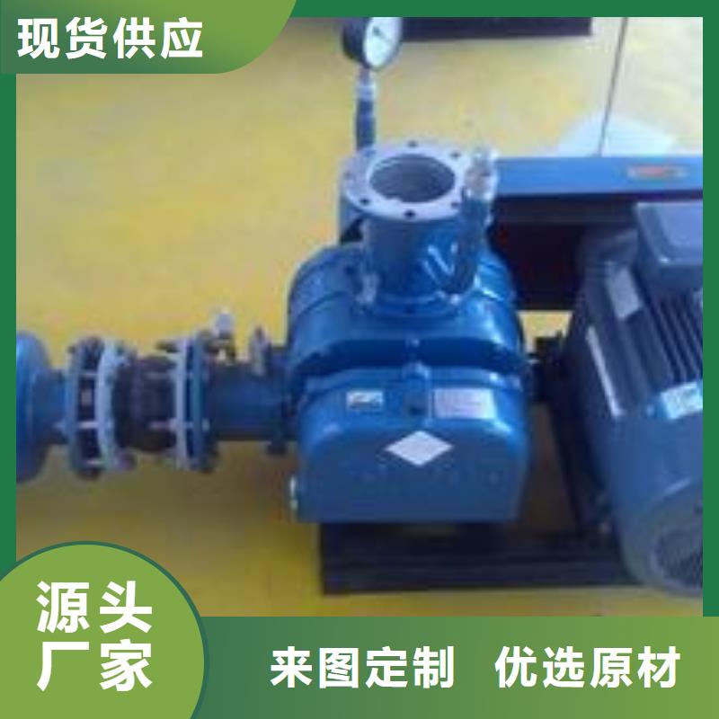 三叶罗茨鼓风机硫化风机氧化风机燃烧器专用风机山东立通风机多级离心鼓风机罗茨鼓风机稀释风机山东临沂风机高压鼓风机塑料风机防腐风机全国送货上门