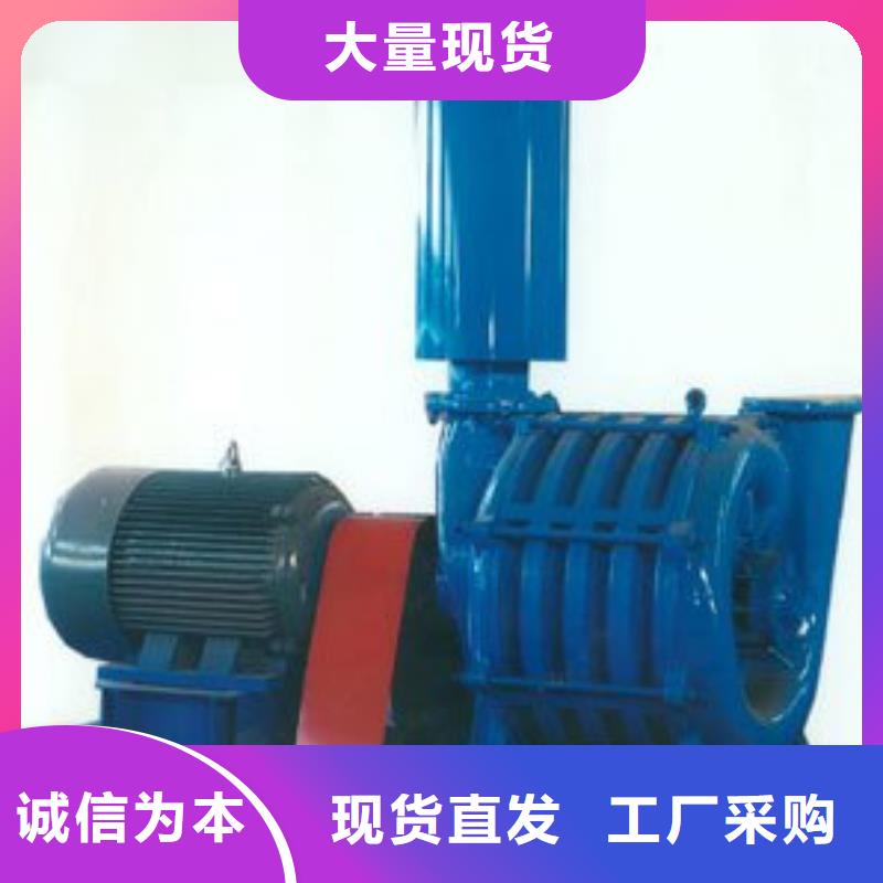 三叶罗茨风机型号及参数表临沂风机品牌好