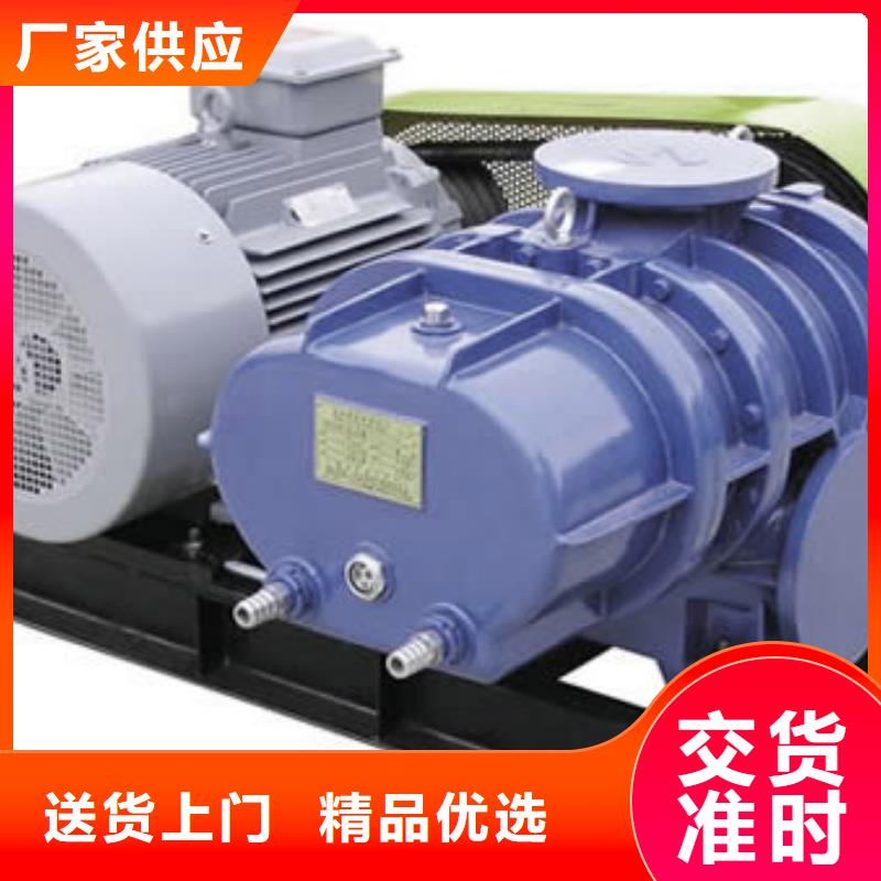 三叶罗茨风机厂家SR质量好