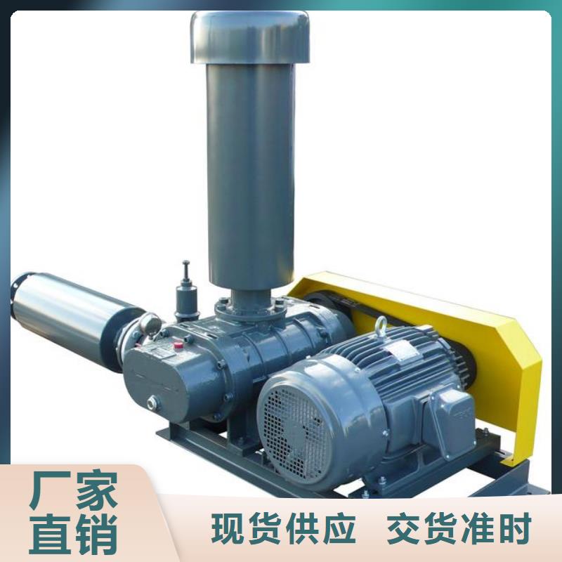 三叶罗茨风机型号及参数表RR质量好
