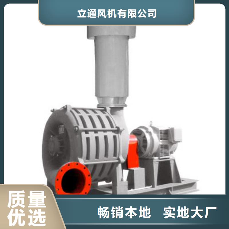 三叶罗茨风机型号及参数表RR质量好