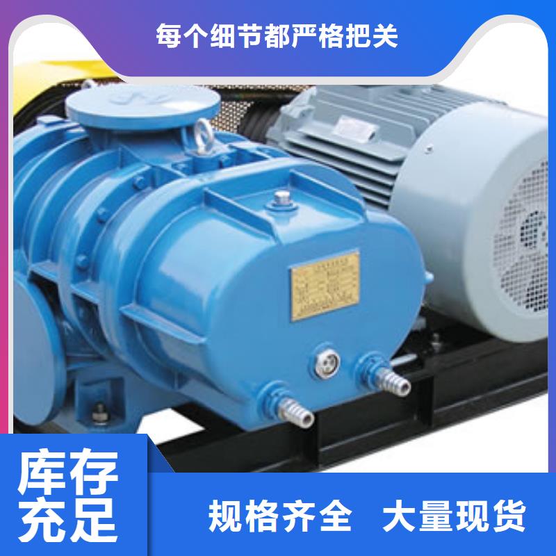 三叶罗茨风机厂家SR质量好