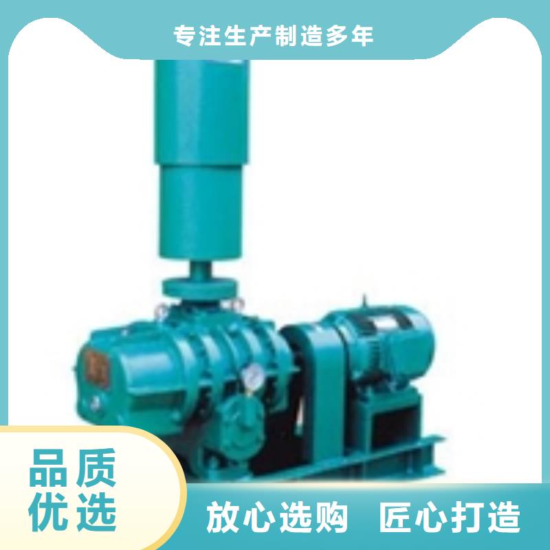 三叶罗茨鼓风机硫化风机氧化风机燃烧器专用风机山东立通风机多级离心鼓风机罗茨鼓风机稀释风机山东临沂风机高压鼓风机塑料风机防腐风机10年品质_可信赖