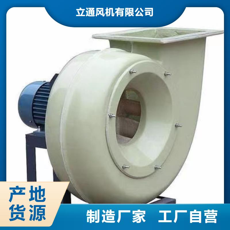 钢铁行业专用风机优惠促销