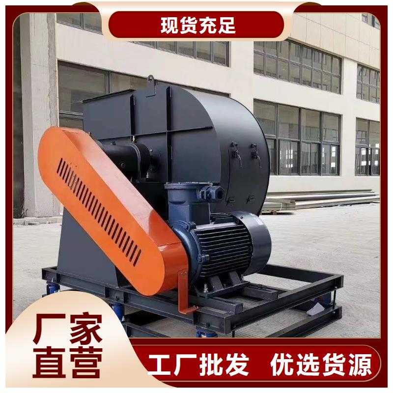生产4-79型通风机_品牌厂家
