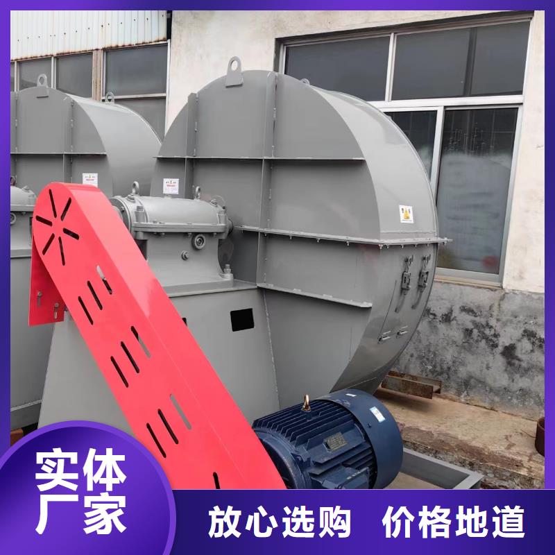 现货供应2025已更新(今日/)氧化风机6-23离心通风机