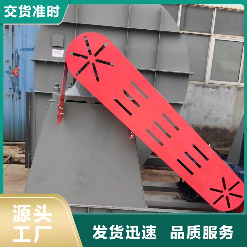 9-28离心通风机价格实在