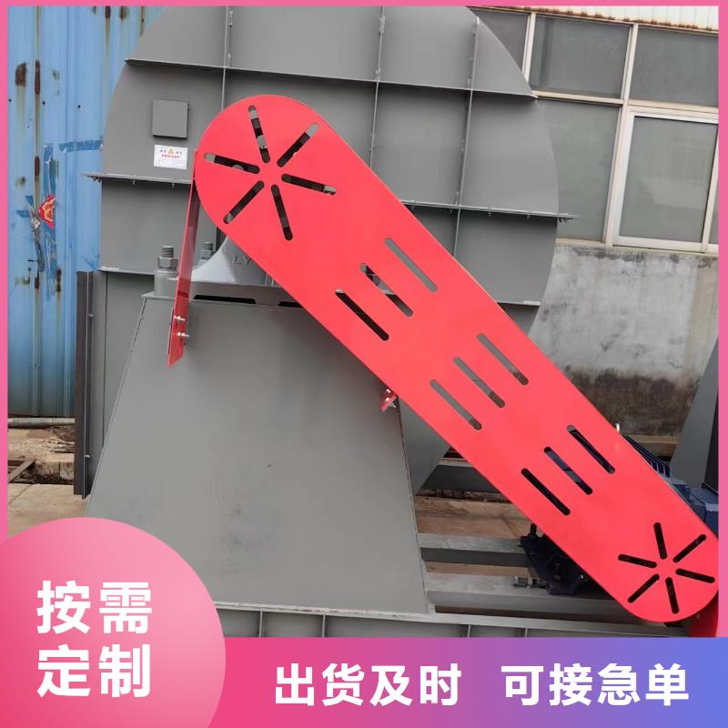 山东风机山东立通6-41离心通风机