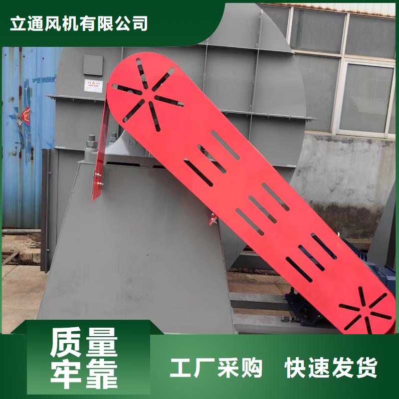 复合肥专用尾气风机批发零售