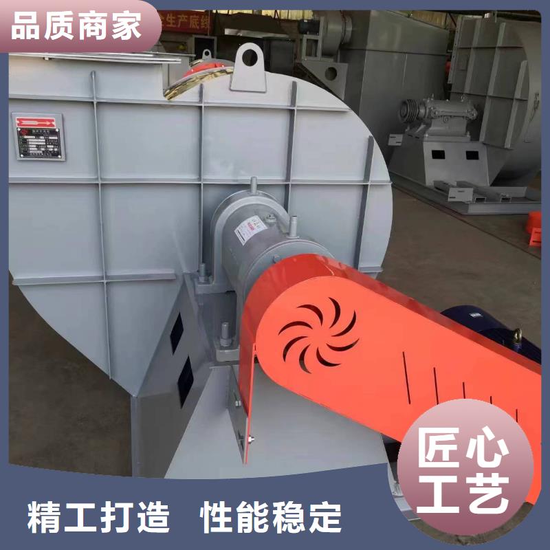 立通风机复合肥专用尾气风机9-38离心通风机