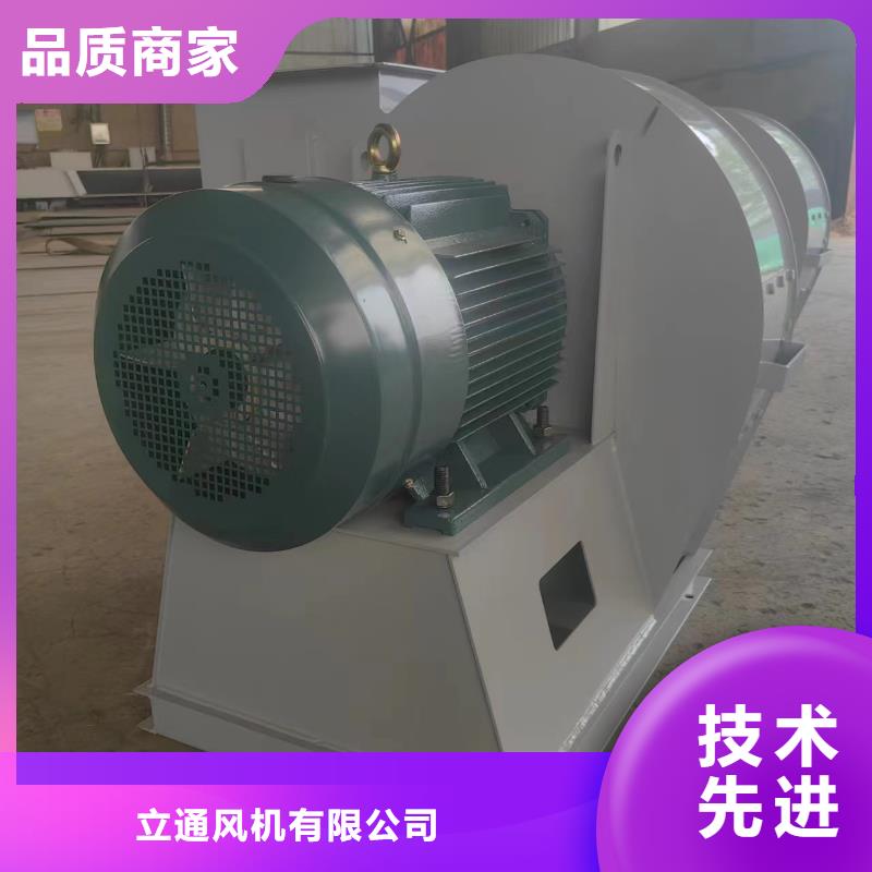山东立通风机生产厂家_规格齐全