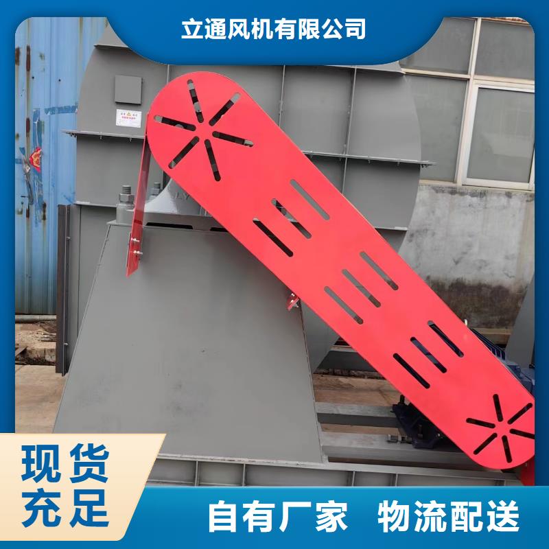 6-48离心通风机厂家直发-价格透明