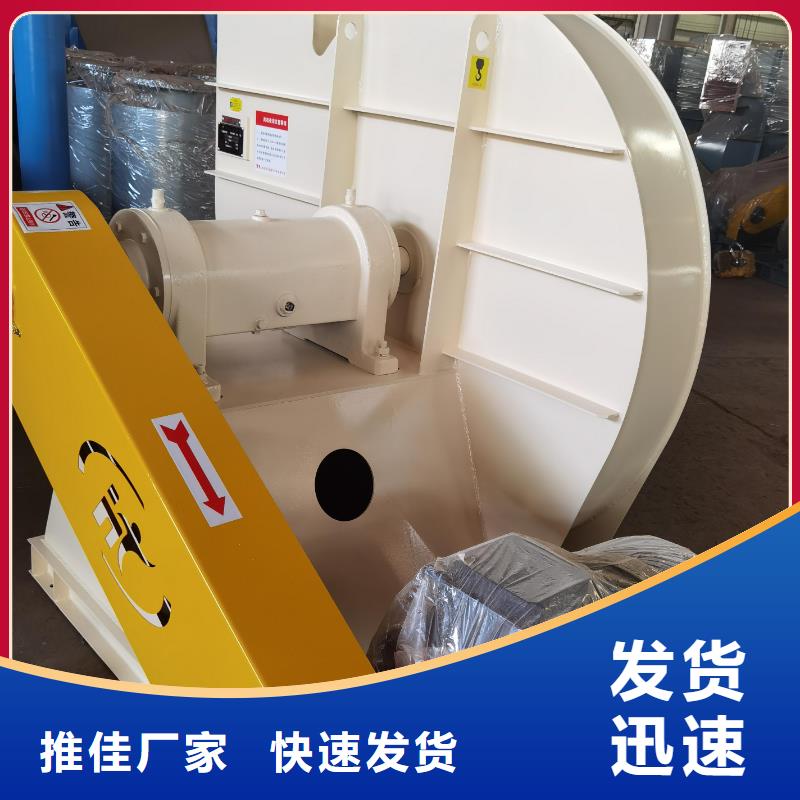 二次风机厂家供应商