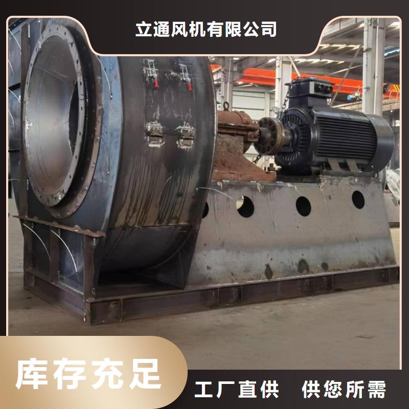 5-47型通风机选择我们明智