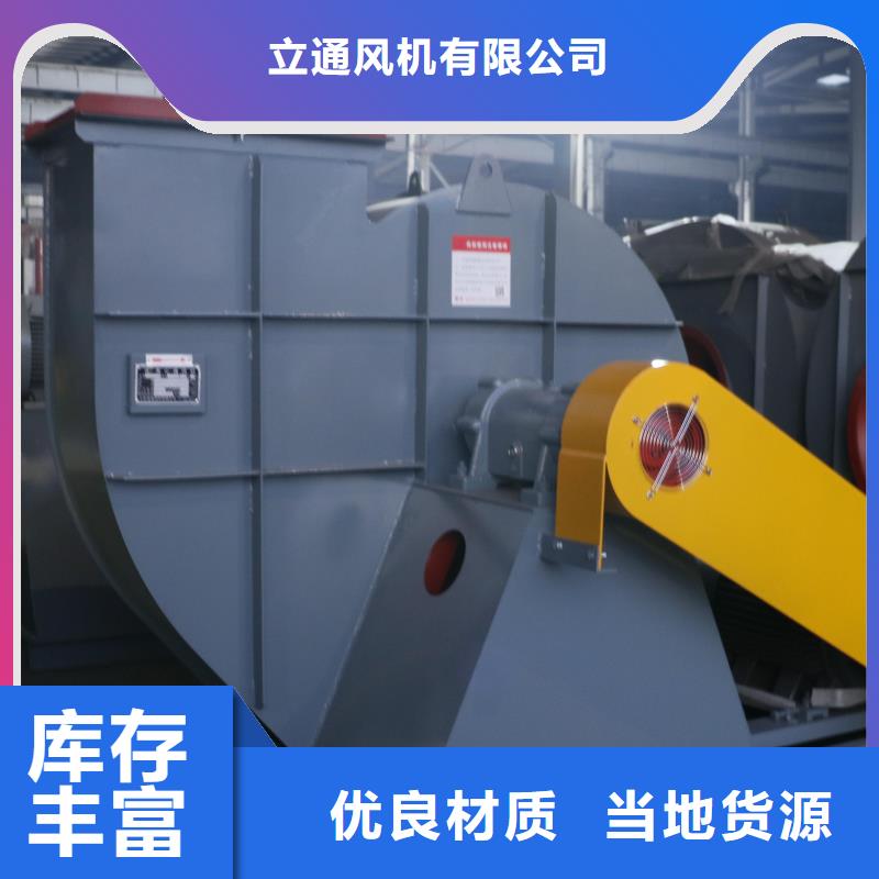 现货供应2025已更新(今日/)冷却风机9-19离心通风机
