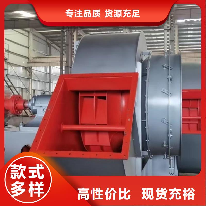 二次风机批发