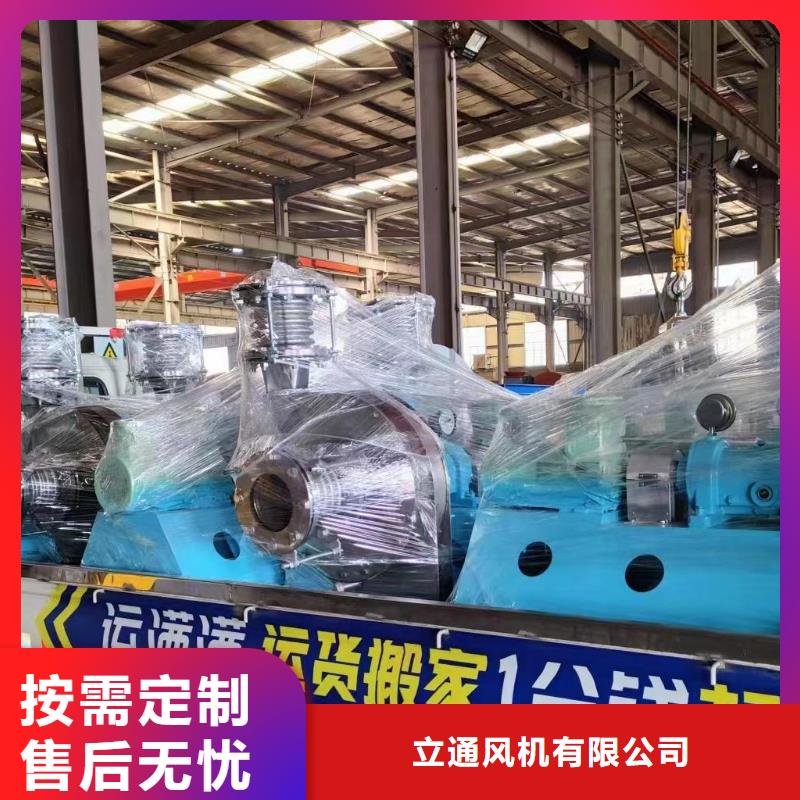 价格合理的造纸专用风机供货商