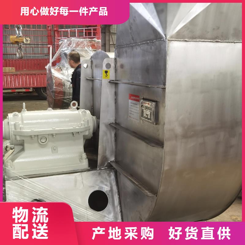 选稀释风机认准立通风机有限公司