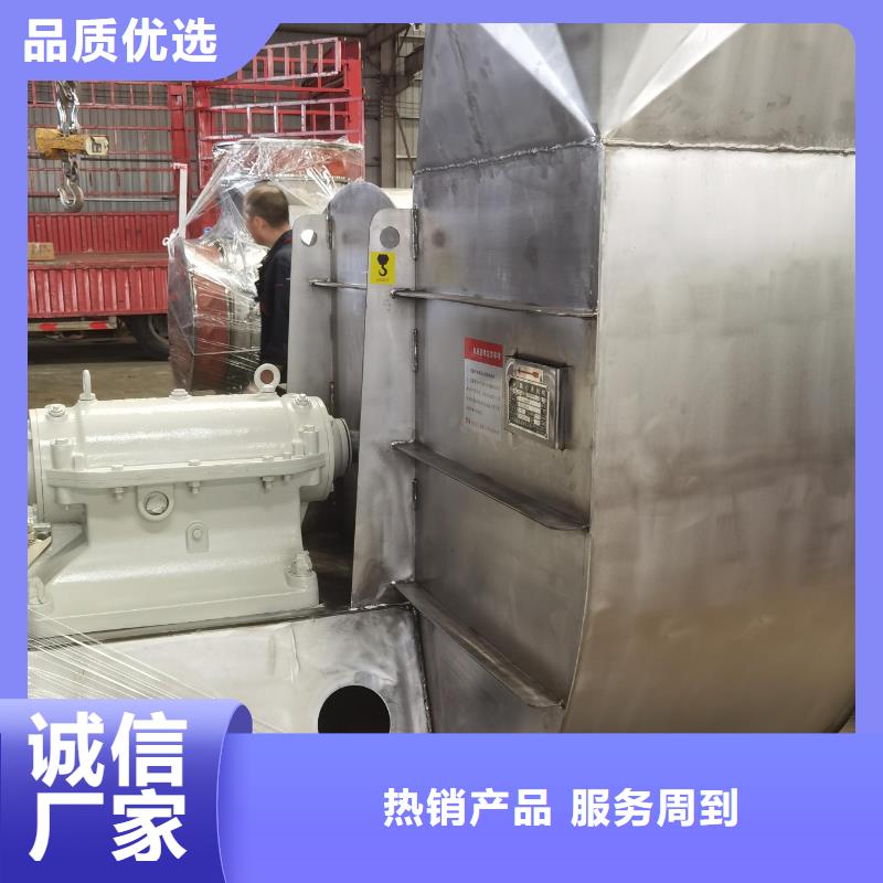 重信誉9-38离心通风机供应商