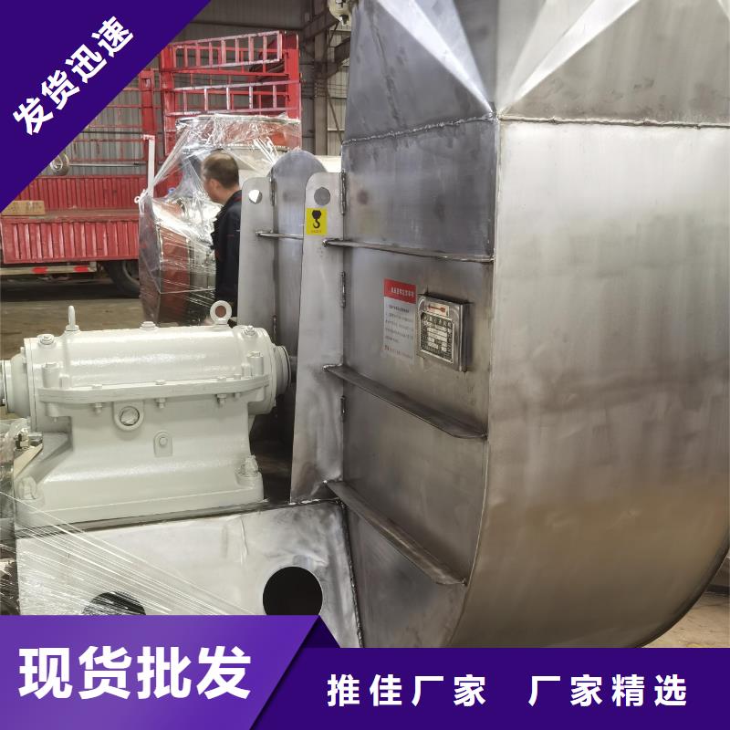 9-28离心通风机买的放心