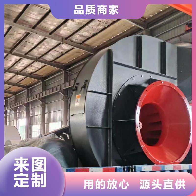 找9-38型通风机厂家