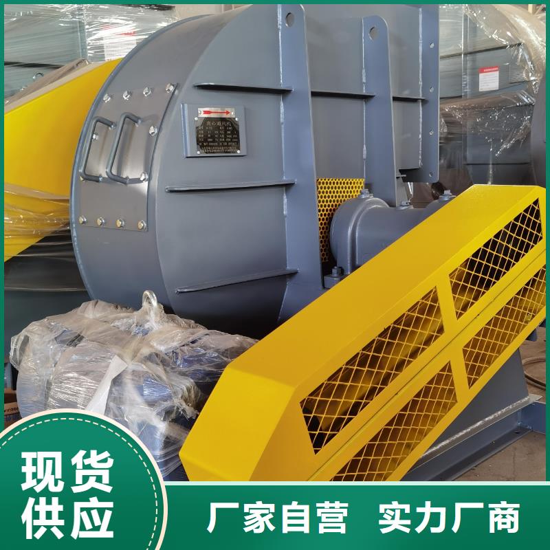 高温风机实体厂家