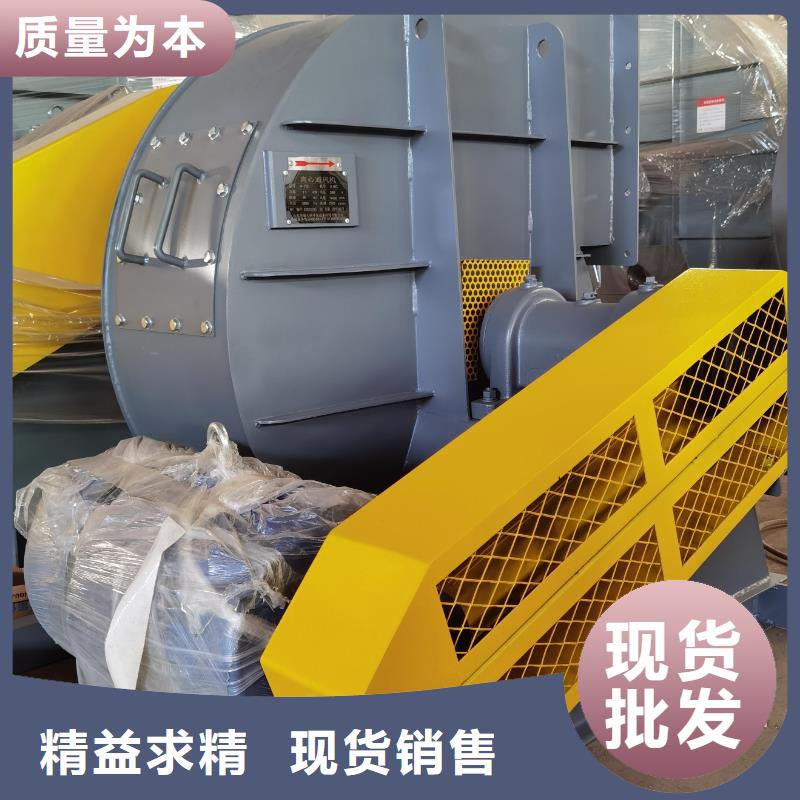 生产4-79型通风机_品牌厂家