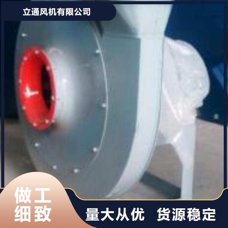 4-73型通风机大品牌有保证