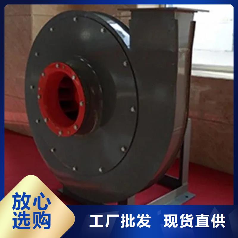 钢铁行业专用风机优惠促销