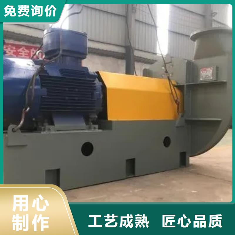 6-41离心通风机批发定制