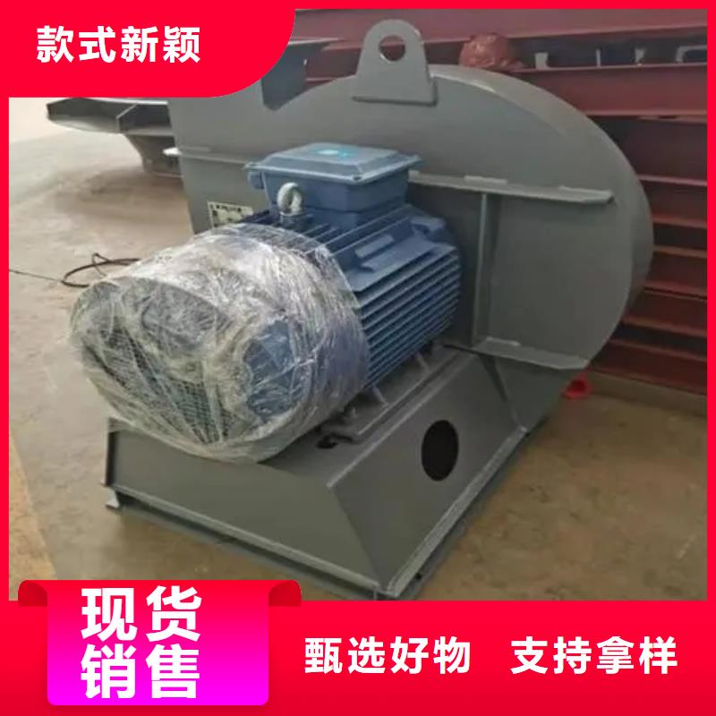 山东风机山东临沂风机7-41离心通风机