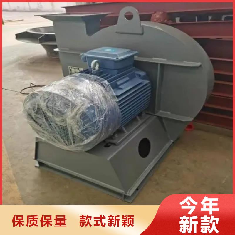 4-79型通风机合作共赢