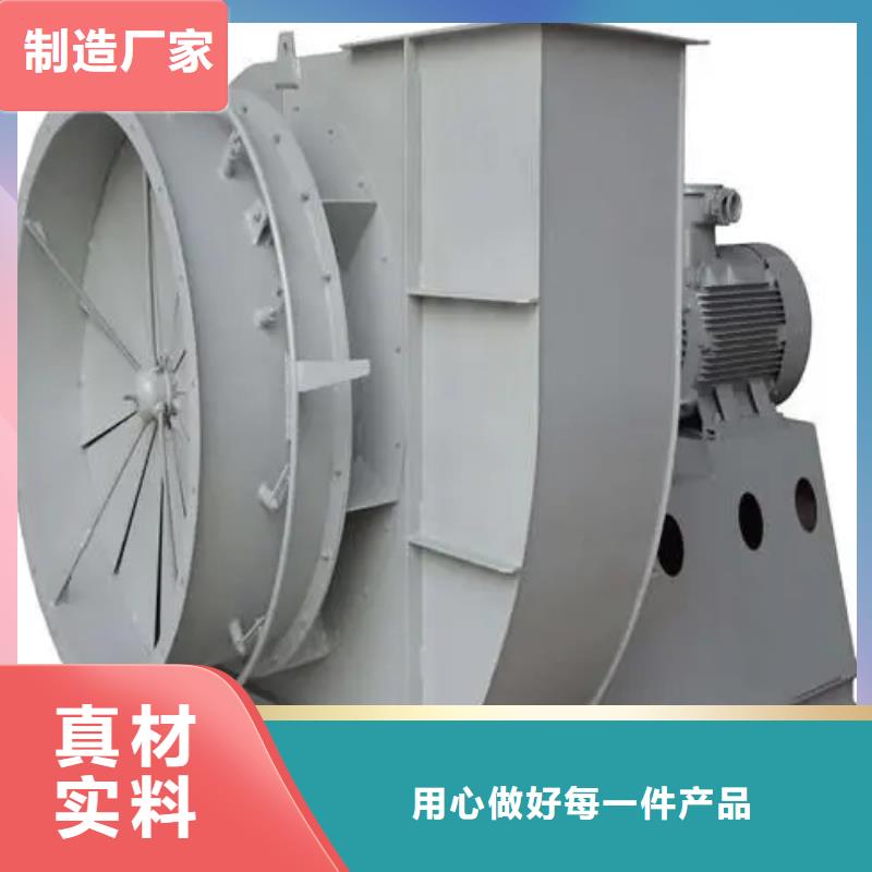 地面清扫风机促销等你来