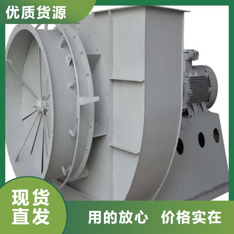 现货供应2025已更新(今日/)防腐风机4-72离心通风机