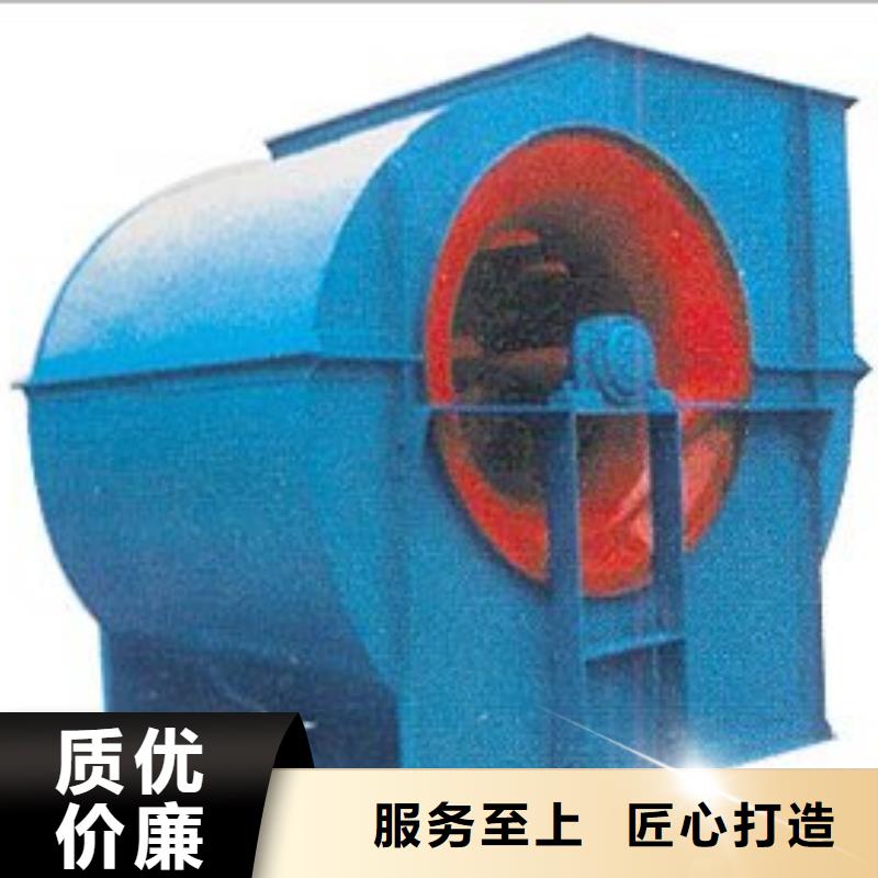 山东立通风机生产公司