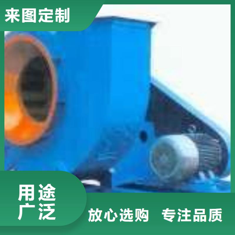 9-38型通风机购买注意事项