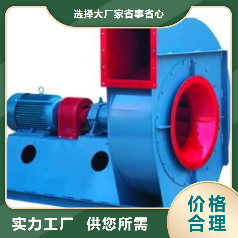 优选：山东临沂风机公司