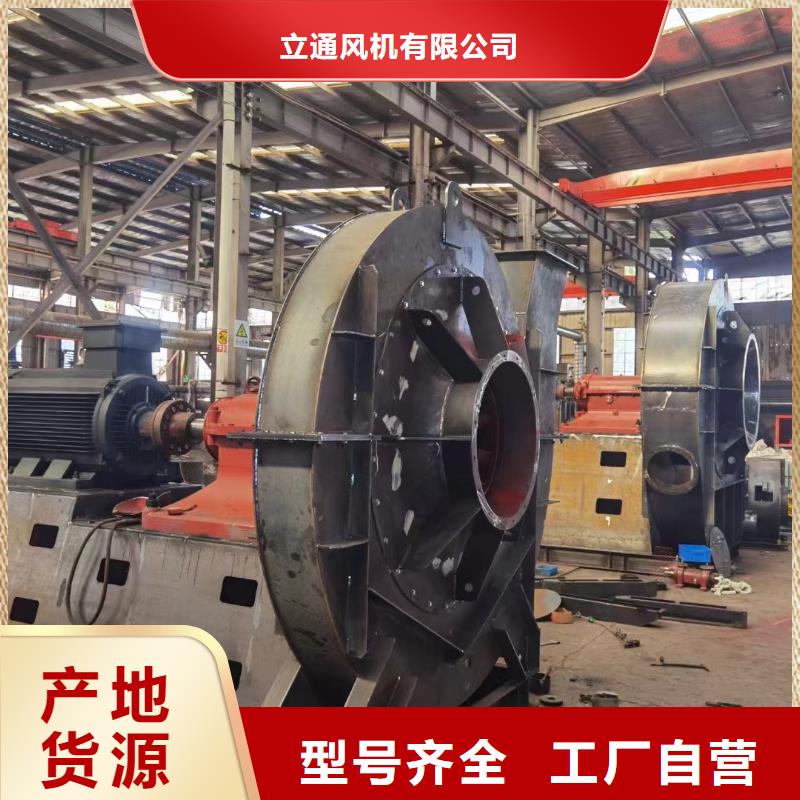 5-47型通风机厂商