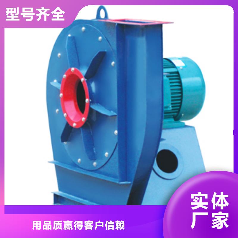防腐风机产品齐全