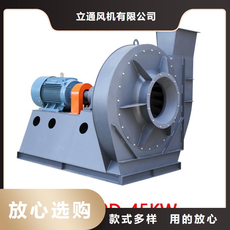 5-47型通风机选择我们明智