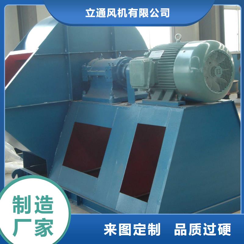 4-68离心通风机产品参数