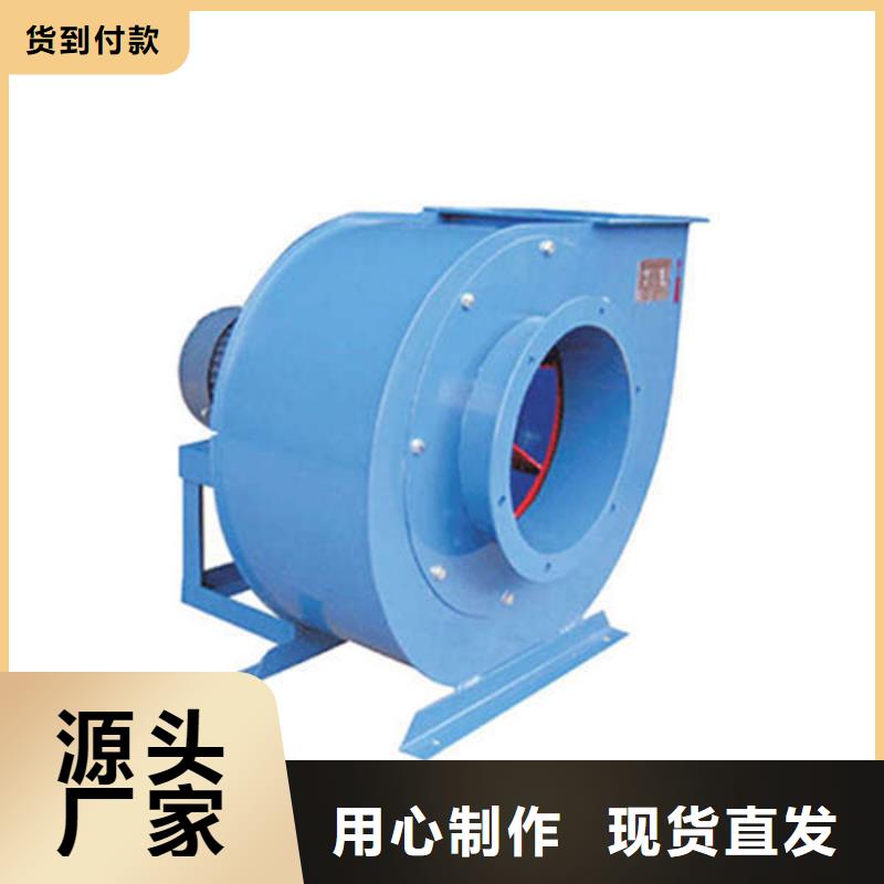 焦化专用风机厂家-专心做产品