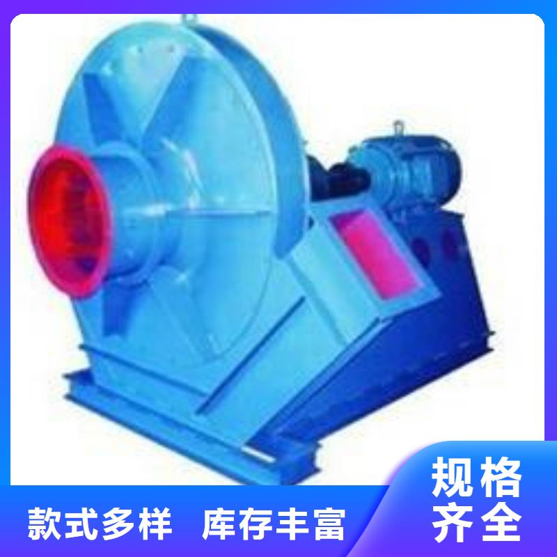 硫化床锅炉风机价格合理