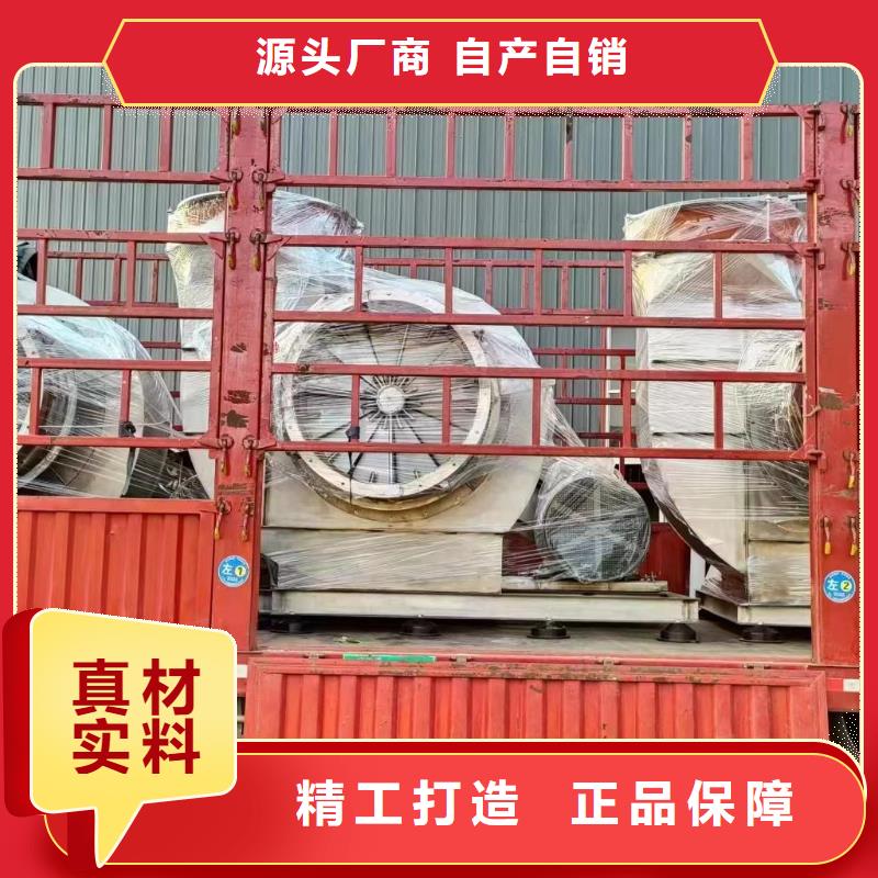 5-48、5-48厂家-认准立通风机有限公司