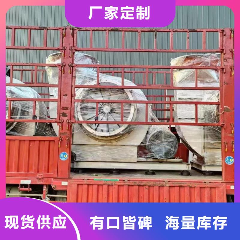 现货供应2025已更新(今日/)脱硝风机4-73离心通风机