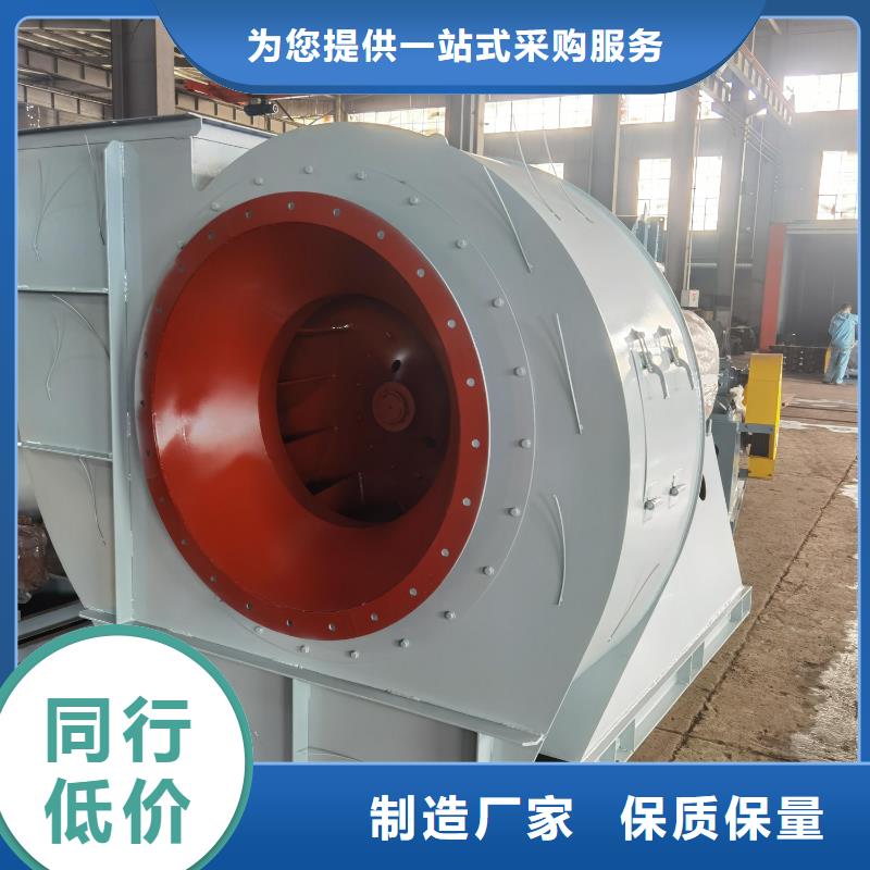 4-68离心通风机产品参数