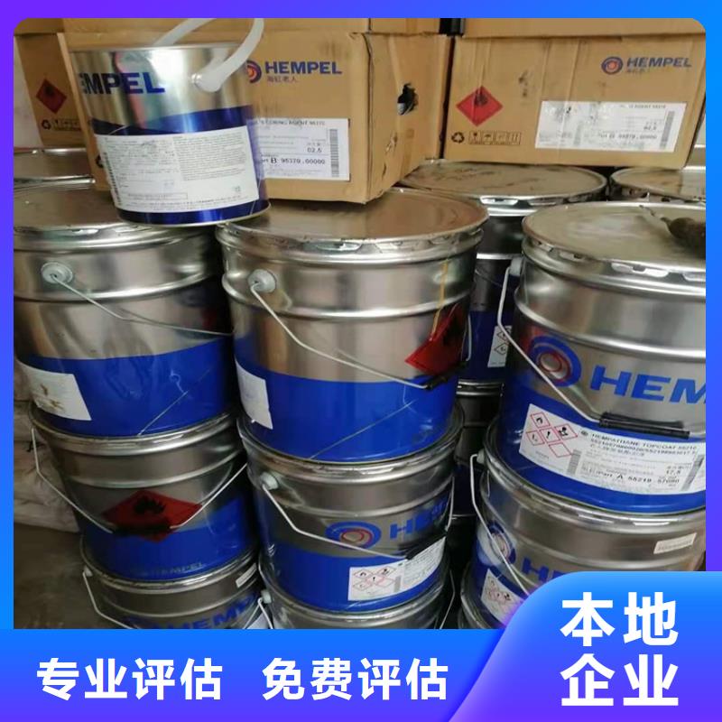 回收锌粉靠谱厂家